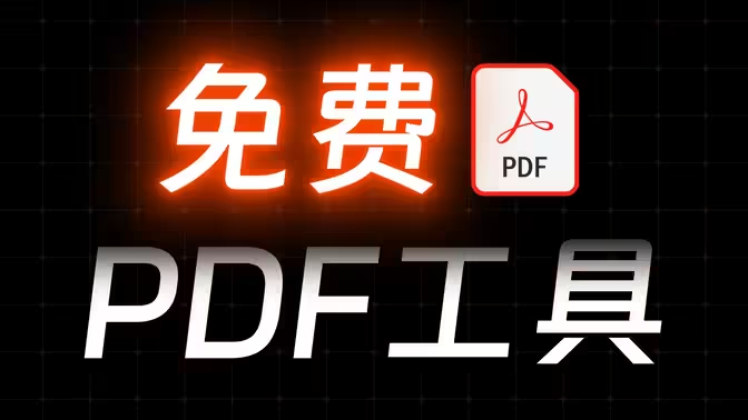 PDF24下载-PDF24最新版/中文版/免费版-PDF24各种版本大全