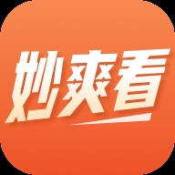 妙爽看小说app(免费读)2023官方最新版 v1.0.1 