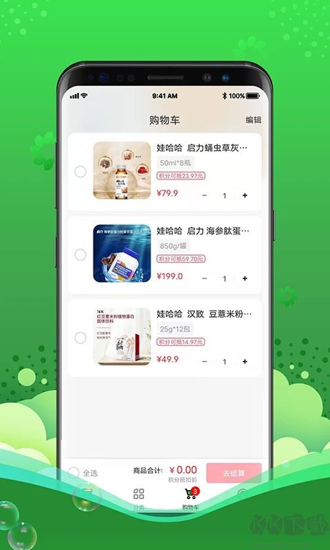 灵猫(免费领取垃圾袋)