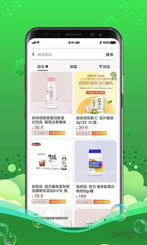 灵猫(免费领取垃圾袋)