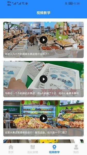 嗨老板开个店2023官方正版