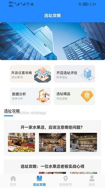 嗨老板开个店2023官方正版