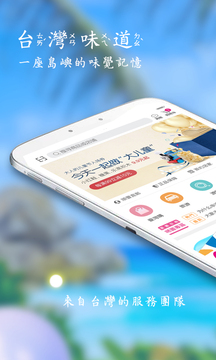 自游邦APP安卓版