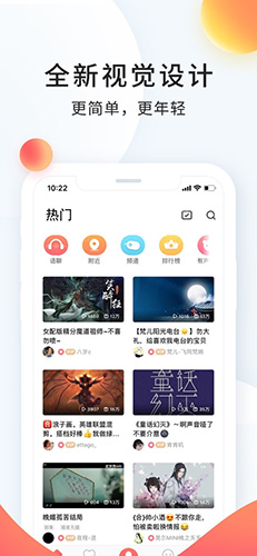 配音秀app2023官方最新版