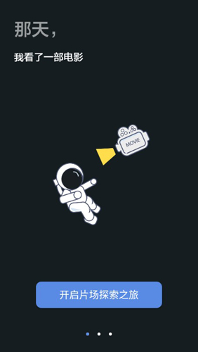 片场(影址打卡)