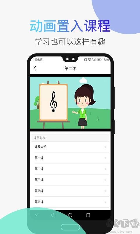 小谱子2023启蒙音乐