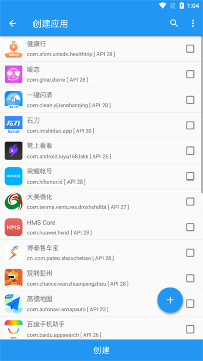 太极app最新免root权限