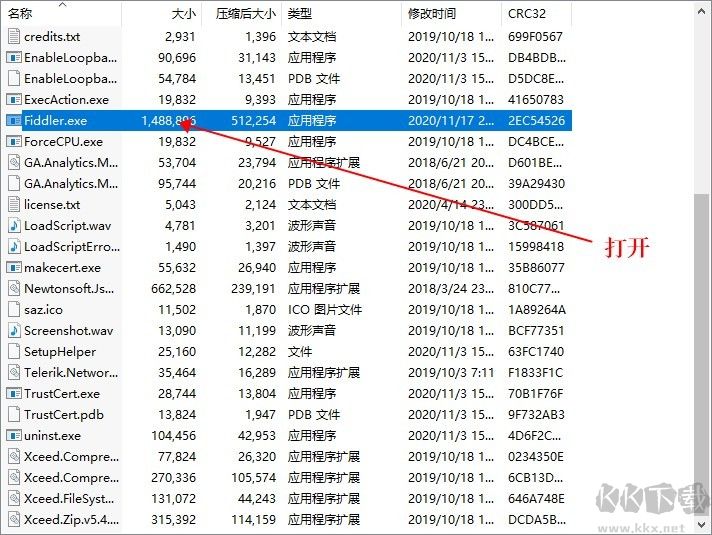 fiddler fd电脑版官方版最新