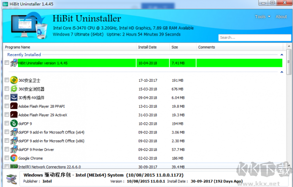 HiBit全能卸载优化工具中文版