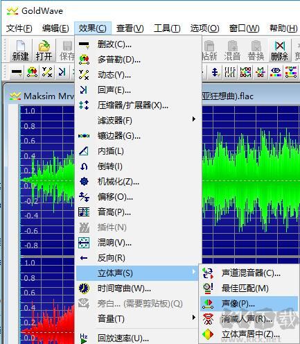 GoldWave音频编辑器汉化绿色便携版