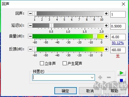 GoldWave音频编辑器汉化绿色便携版