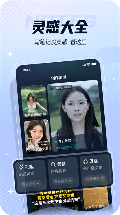 灵感岛2026AI免费使用