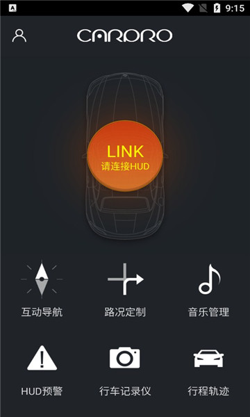 百度CarLife+ APP