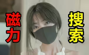 BT磁力引擎下载-BT磁力引擎神器-BT磁力引擎合集