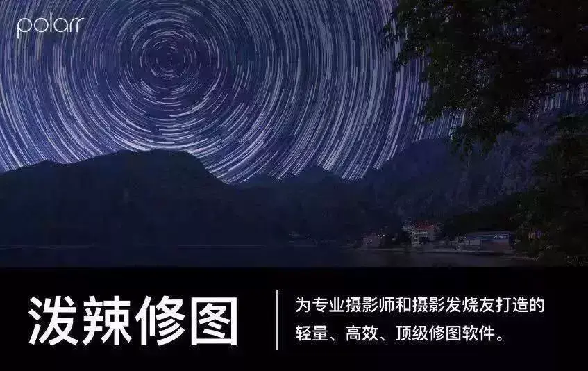 泼辣修图下载-泼辣修图精简版/高级破解版-泼辣修图PC版本大全