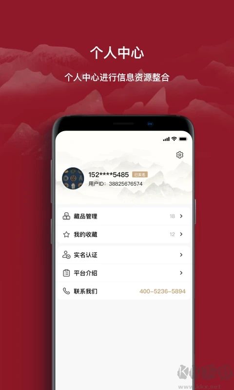云博物馆APP