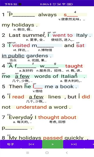 听听忆音2026英语神器