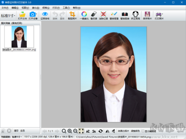 神奇证件照片打印软件破解版免费