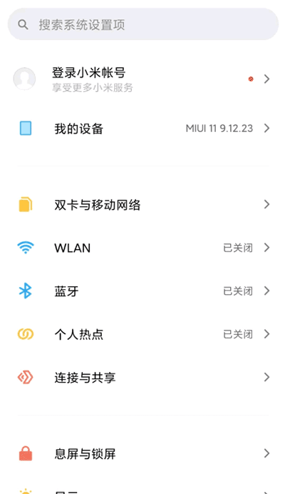 小米设置APP