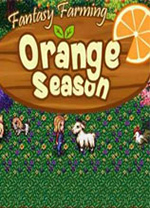 牧场物语:橙色季节PC版 v0.7.0