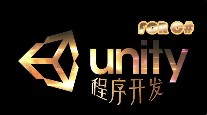 Unity3D下载-Unity3D破解版/免费版/汉化版-Unity3D各种版合集