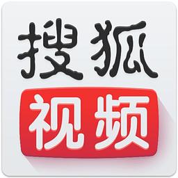 搜狐视频HD(内置)版2023官方最新版 V9.8.92