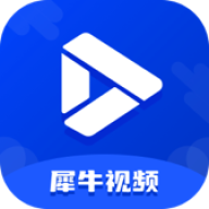 犀牛影视app无广告不需vip v3.9.0