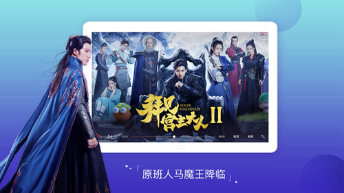 搜狐视频HD(内置)版2023官方最新版