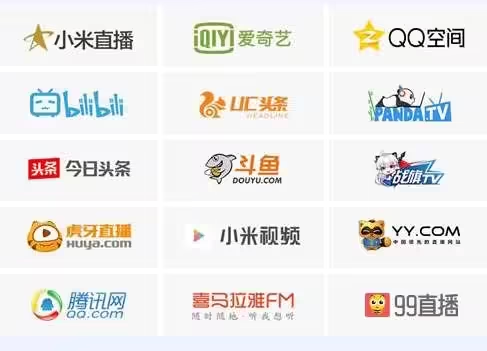 直播平台软件下载-热门的直播平台软件-直播平台软件合集