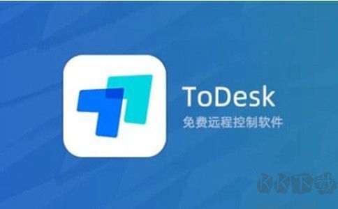 ToDesk(远程桌面控制)PC版最新下载