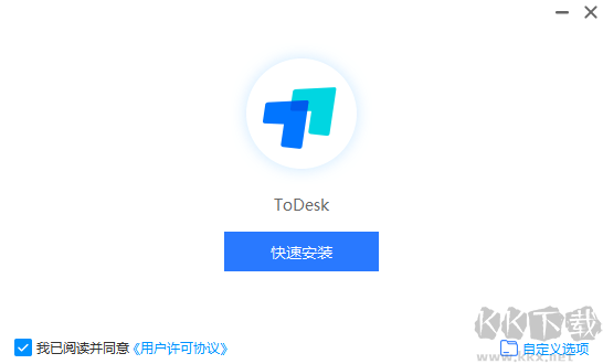 ToDesk(远程桌面控制)PC版最新下载