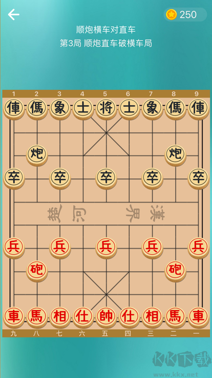 中国象棋竞技版