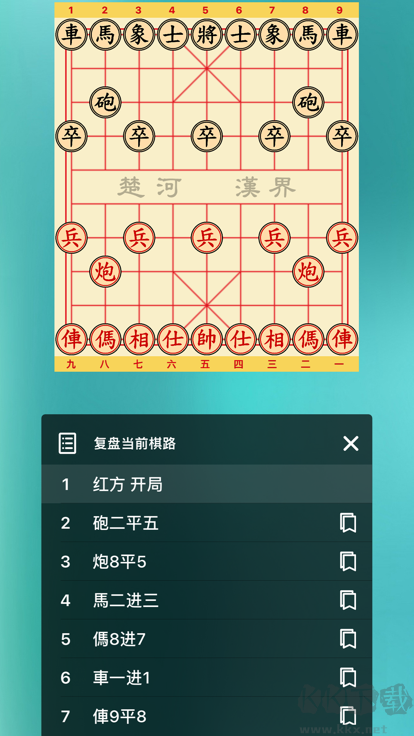 中国象棋竞技版