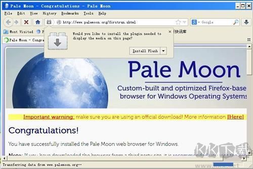 苍月浏览器极速版PC客户端
