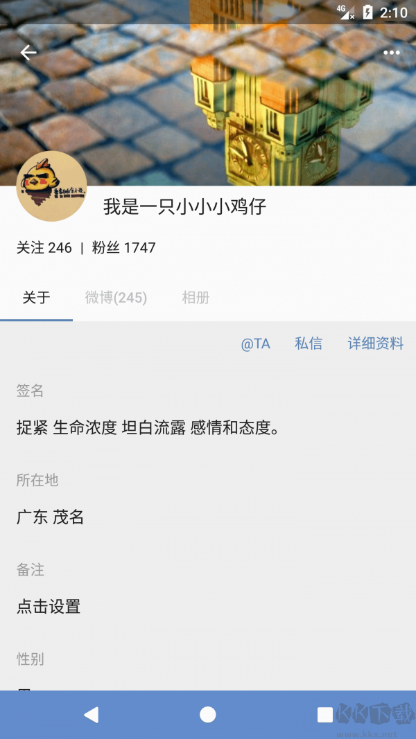 Share微博2023最新官方正版