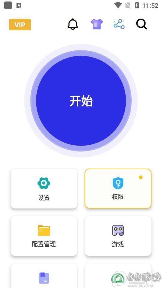 GC自动点击器app免费使用