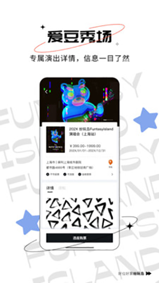 纷玩岛app2023最新官方正版