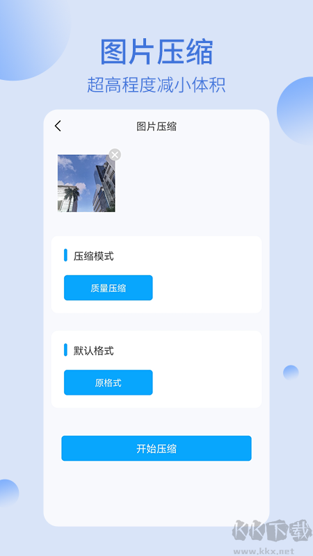 我的文件夹app2023最新官方正版1