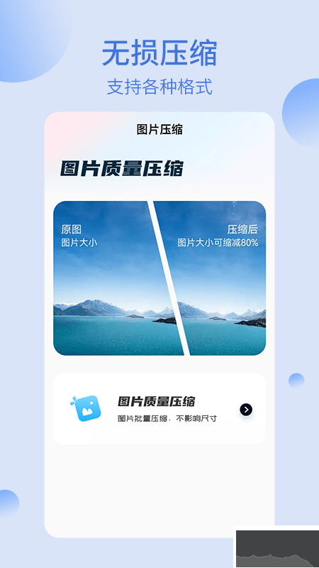 我的文件夹app2023最新官方正版4