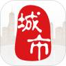城市通app(生活服务)2023最新官方正版 v7.5.8