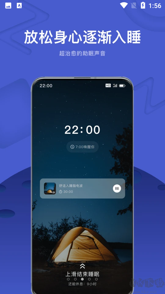 幻休(无需充值）