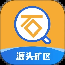 石图(拍照识别石材)APP v3.21.5