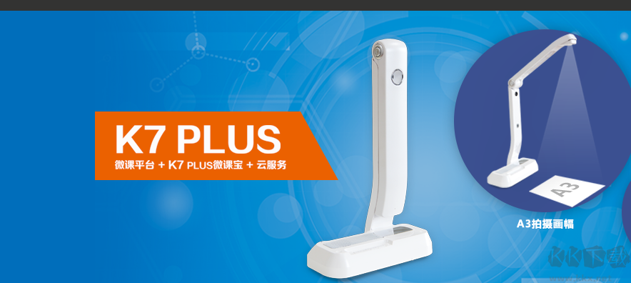 智能云测评网页版