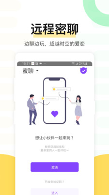 魅动app(热门免费)2023官方最新版