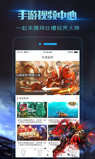 录屏大师(快捷录制)app2023官方正版