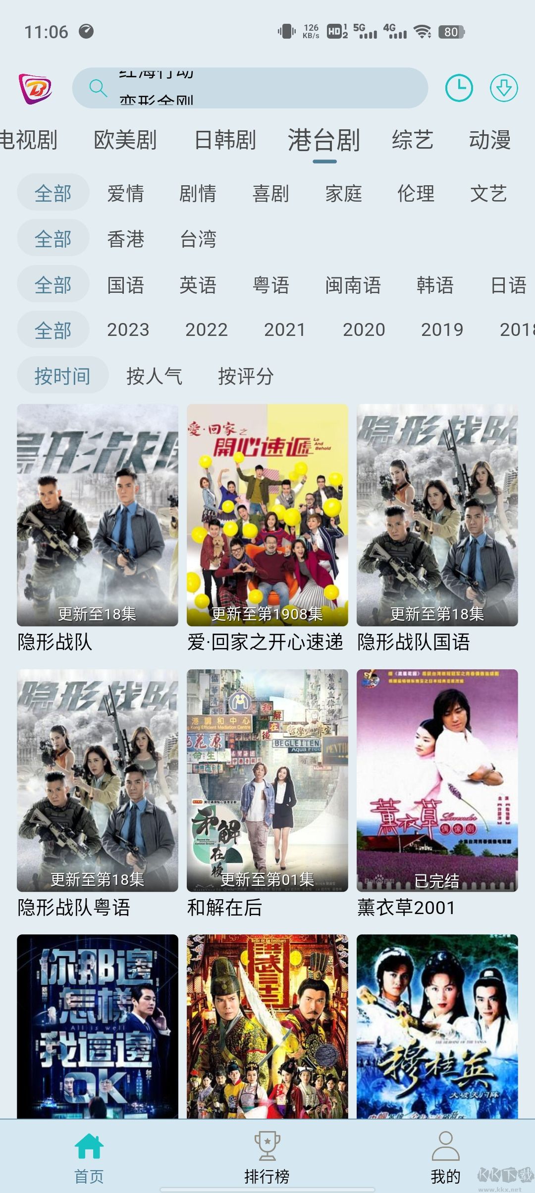 布蕾影城2023去广告