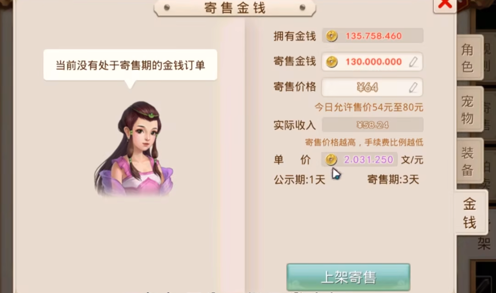 每天能赚30—50元游戏下载-真实每天能赚30—50元游戏-每天能赚30—50元游戏合集
