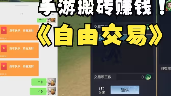 轻松搬砖的手游下载-可以搬砖换钱的手游-轻松搬砖的手游合集