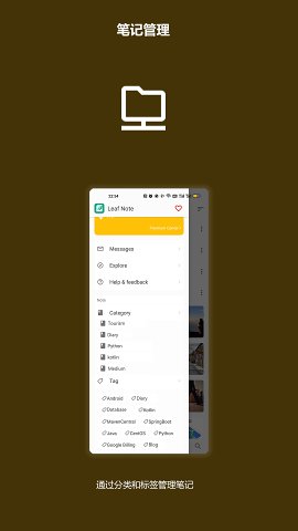 言叶app(已解锁会员去广告)