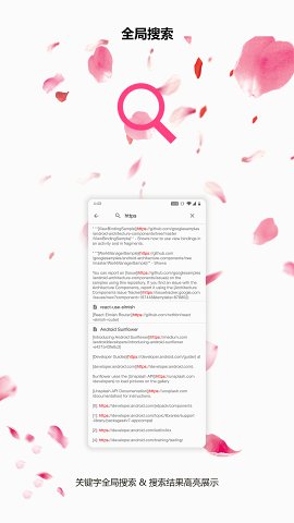 言叶app(已解锁会员去广告)
